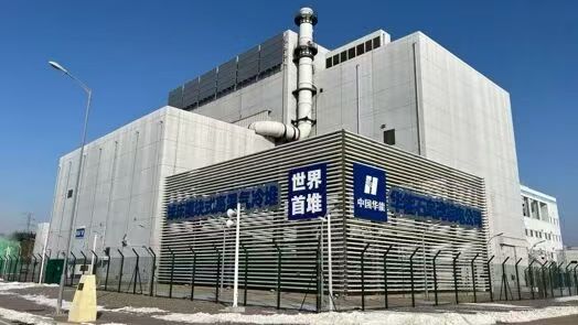 合康新能中标国内首台四代核电核心装置国产替代工程