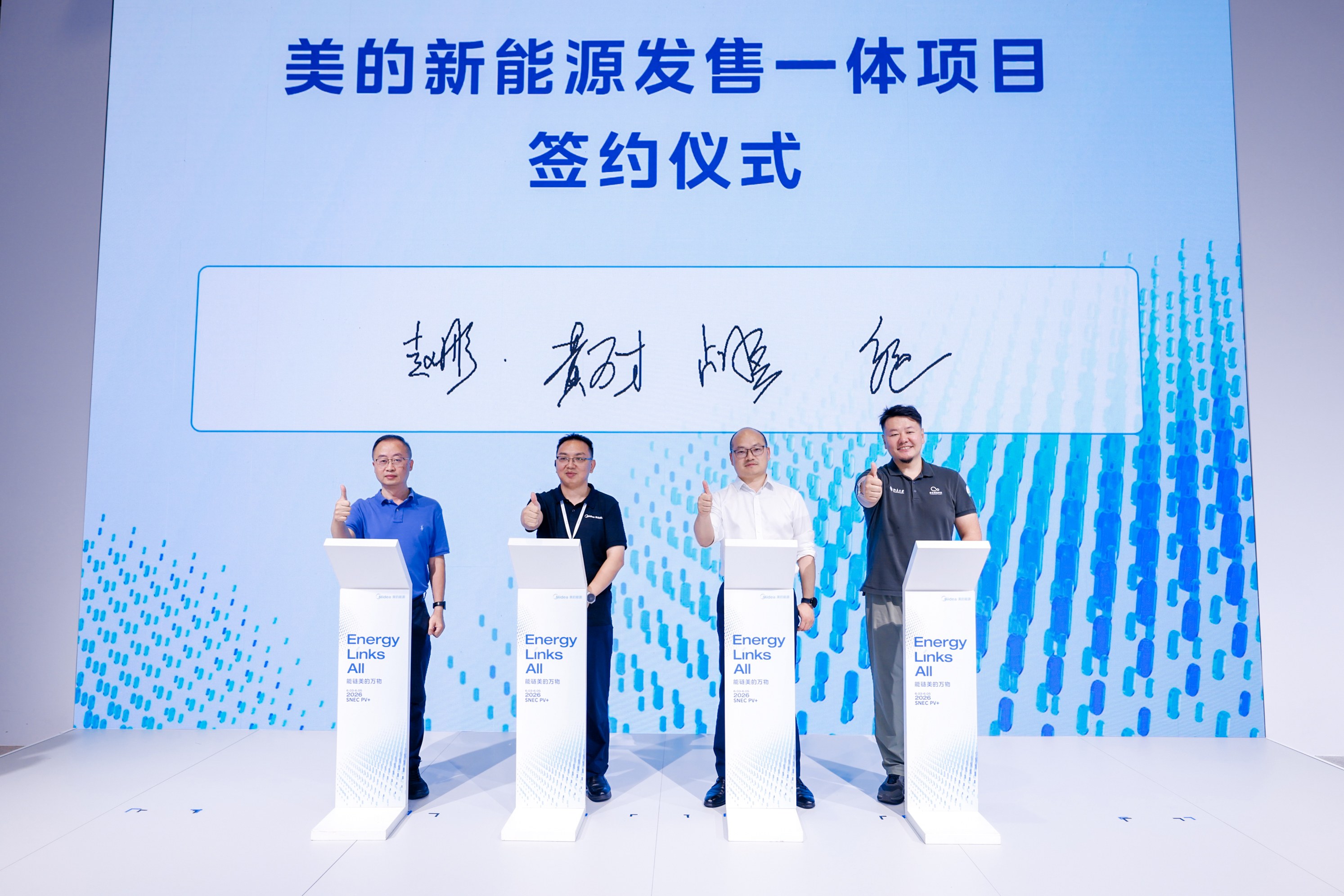 发售一体发布压缩.jpg